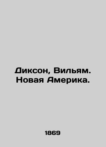 Dikson, Vilyam. Novaya Amerika./Dixon, William. New America. In Russian (ask us if in doubt). - landofmagazines.com