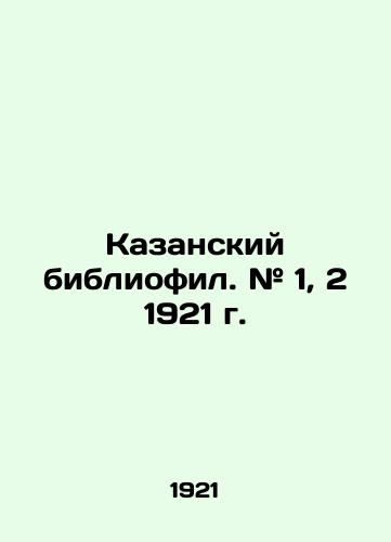 Kazanskiy bibliofil. # 1, 2 1921 g./Kazan bibliophile. # 1, 2 1921. In Russian (ask us if in doubt) - landofmagazines.com