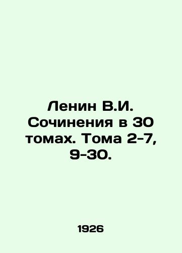 Lenin V.I. Sochineniya v 30 tomakh. Toma 2-7, 9-30./Lenin V.I. Works in 30 Volumes. Vols. 2-7, 9-30. In Russian (ask us if in doubt) - landofmagazines.com