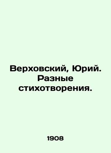 Verkhovskiy, Yuriy. Raznye stikhotvoreniya./Verkhovsky, Yuri. Various poems. In Russian (ask us if in doubt). - landofmagazines.com