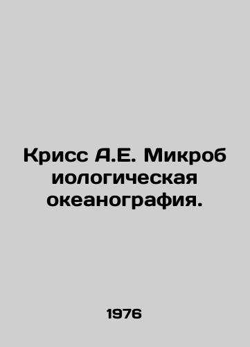 Kriss A.E. Mikrobiologicheskaya okeanografiya./Criss A.E. Microbiological Oceanography. In Russian (ask us if in doubt). - landofmagazines.com