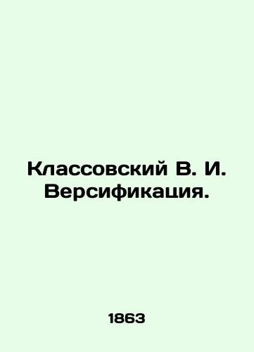 Klassovskiy V. I. Versifikatsiya./Classical V.I. Versification. In Russian (ask us if in doubt) - landofmagazines.com