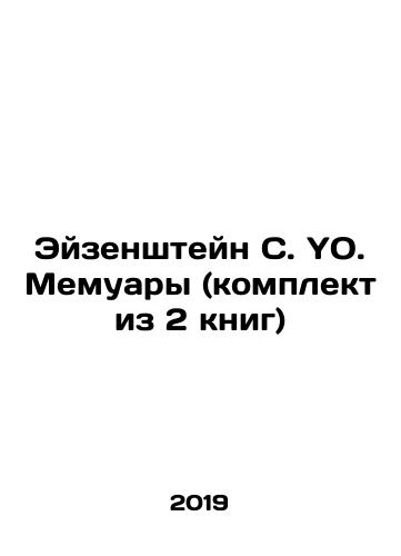 Eyzenshteyn S. YO. Memuary (komplekt iz 2 knig)/Eisenstein S. YO. Memoirs (set of 2 books) In Russian (ask us if in doubt) - landofmagazines.com