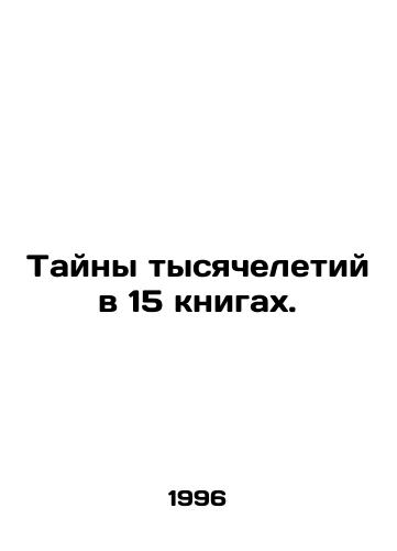 Tayny tysyacheletiy v 15 knigakh./The Mysteries of the Millennium in 15 Books. In Russian (ask us if in doubt) - landofmagazines.com