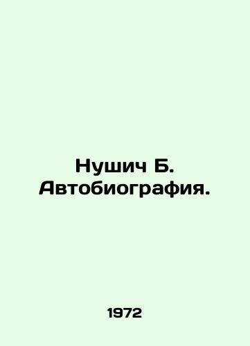 Nushich B. Avtobiografiya./Nusic B. Autobiography. In Russian (ask us if in doubt) - landofmagazines.com