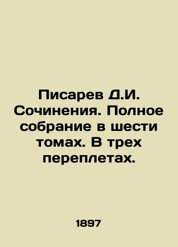 Pisarev D.I. Sochineniya. Polnoe sobranie v shesti tomakh. V trekh perepletakh./Pisarev D.I. Works. Complete collection in six volumes. In three bindings. In Russian (ask us if in doubt) - landofmagazines.com