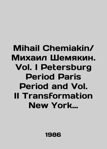 Mihail Chemiakin Mikhail Shemyakin. Vol. I Petersburg Period Paris Period and Vol. II Transformation New York Period./Mihail Chemiakin Mikhail Shemyakin. Vol. I Petersburg Period Paris Period and Vol. II Transformation New York Period. In Russian (ask us if in doubt). - landofmagazines.com