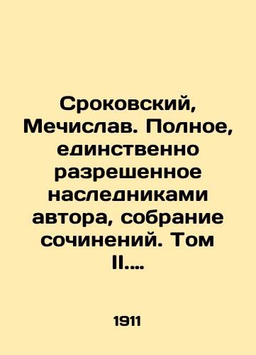 Srokovskiy, Mechislav. Polnoe, edinstvenno razreshennoe naslednikami avtora, sobranie sochineniy. Tom II. Epigony./Srokovsky, Mieczyslaw. Complete, only authorized by the author's heirs, collection of essays. Volume II. Epigones. In Russian (ask us if in doubt). - landofmagazines.com