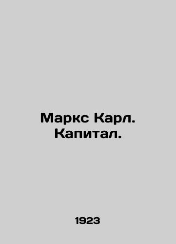 Marks Karl. Kapital./Marx Karl. Capital. In Russian (ask us if in doubt) - landofmagazines.com