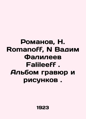 Romanov, N. Romanoff, N Vadim Falileev Falileeff. Al'bom gravyur i risunkov./Romanov, N. Romanoff, N Vadim Falileev Falileeff. An album of etchings and drawings. In Russian (ask us if in doubt). - landofmagazines.com