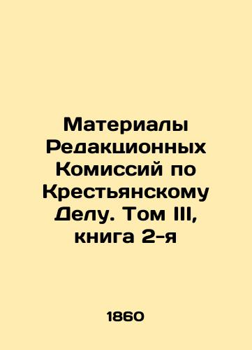 Materialy Redaktsionnykh Komissiy po Krestyanskomu Delu. Tom III, kniga 2-ya/Materials of the Editorial Commissions on Peasant Affairs. Volume III, Book 2 In Russian (ask us if in doubt) - landofmagazines.com