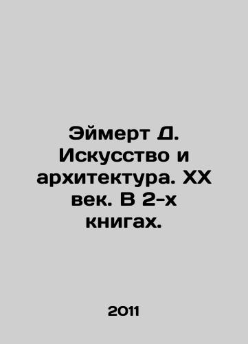 Eymert D. Iskusstvo i arkhitektura. XX vek. V 2-kh knigakh./Eimert D. Art and Architecture. The 20th Century. In 2 Books. In Russian (ask us if in doubt) - landofmagazines.com