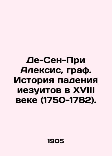 De-Sen-Pri Aleksis, graf. Istoriya padeniya iezuitov v XVIII veke (1750-1782)./De Saint-Pri Alexis, Count. History of the fall of the Jesuits in the eighteenth century (1750-1782). In Russian (ask us if in doubt). - landofmagazines.com