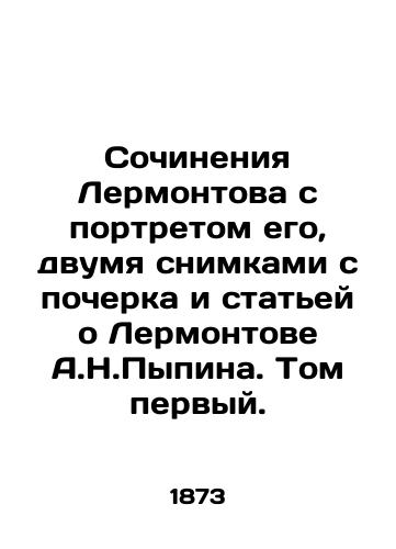 Sochineniya Lermontova s portretom ego, dvumya snimkami s pocherka i statey o Lermontove A.N.Pypina. Tom pervyy./Works by Lermontov with a portrait of him, two pictures from handwriting and an article about A.N.Pypin Lermontov. Volume one. In Russian (ask us if in doubt) - landofmagazines.com