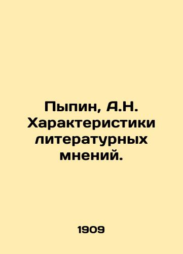 Pypin, A.N. Kharakteristiki literaturnykh mneniy./Pypin, A.N. Characteristics of Literary Opinions. In Russian (ask us if in doubt) - landofmagazines.com