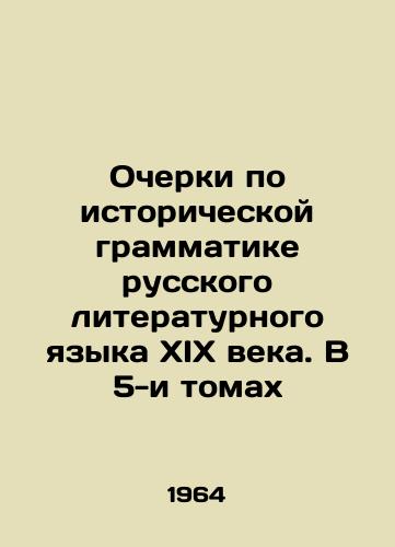 Ocherki po istoricheskoy grammatike russkogo literaturnogo yazyka XIX veka. V 5-i tomakh/Essays on the Historical Grammar of the Russian Literary Language of the 19th Century. In 5 Volumes In Russian (ask us if in doubt). - landofmagazines.com