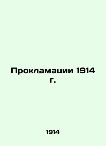 Proklamatsii 1914 g./Proclamations of 1914 In Russian (ask us if in doubt) - landofmagazines.com