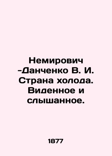 Nemirovich -Danchenko V.I. Strana kholoda. Vidennoe i slyshannoe./Nemirovich-Danchenko V.I. The Land of Cold In Russian (ask us if in doubt). - landofmagazines.com