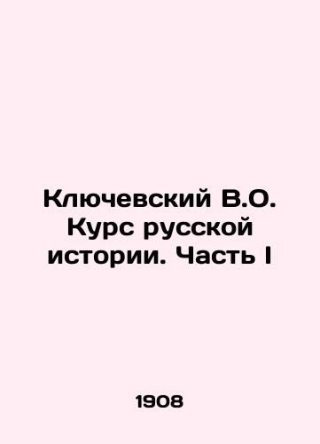 Klyuchevskiy V.O. Kurs russkoy istorii. Chast I/Klyuvsky V.O. Course of Russian History. Part I In Russian (ask us if in doubt) - landofmagazines.com