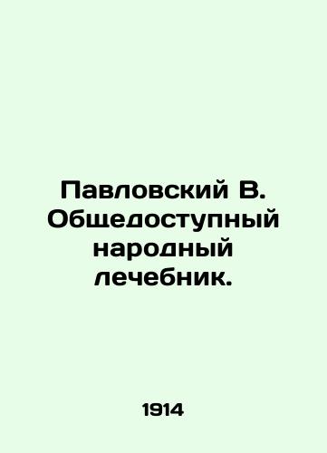 Pavlovskiy V. Obshchedostupnyy narodnyy lechebnik./Pavlovsky V. Public Peoples Medical Center. In Russian (ask us if in doubt). - landofmagazines.com
