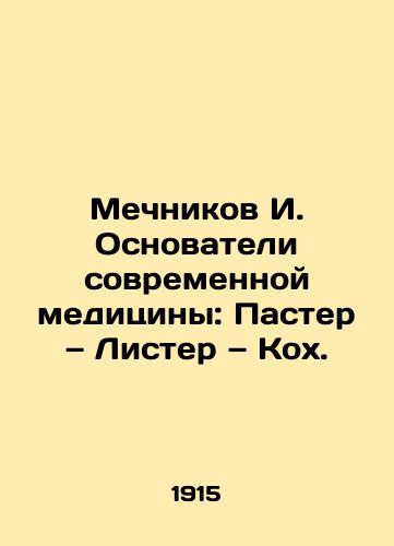 Mechnikov I. Osnovateli sovremennoy meditsiny: Paster  Lister  Kokh./Mechnikov I. Founders of modern medicine: Pasteur Lister Koch. In Russian (ask us if in doubt) - landofmagazines.com