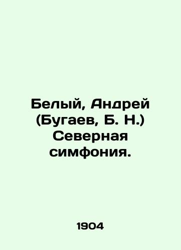 Belyy, Andrey (Bugaev, B. N.) Severnaya simfoniya./White, Andrey (Bugaev, B. N.) Northern Symphony. In Russian (ask us if in doubt) - landofmagazines.com