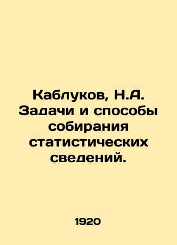 Kablukov, N.A. Zadachi i sposoby sobiraniya statisticheskikh svedeniy./Heels, N.A. Tasks and Methods of Gathering Statistics. In Russian (ask us if in doubt). - landofmagazines.com