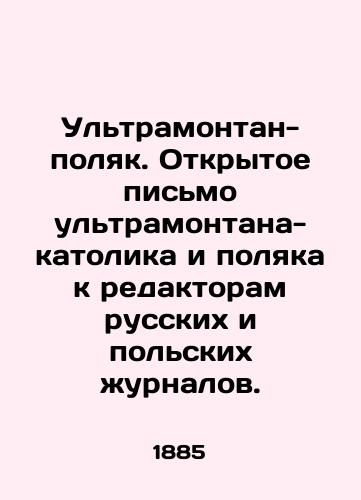 Ultramontan-polyak. Otkrytoe pismo ultramontana-katolika i polyaka k redaktoram russkikh i polskikh zhurnalov./Ultramontan Pole. Open letter from an Ultramontan Catholic and Pole to the editors of Russian and Polish magazines. In Russian (ask us if in doubt) - landofmagazines.com