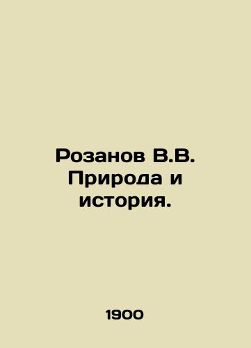 Rozanov V.V. Priroda i istoriya./Rozanov V.V. Nature and History. In Russian (ask us if in doubt) - landofmagazines.com