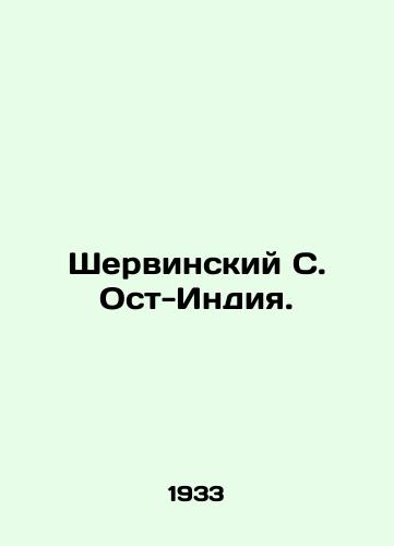 Shervinskiy S. Ost-Indiya./Shervinsky S. East India. In Russian (ask us if in doubt) - landofmagazines.com
