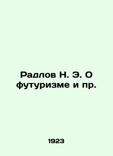 Radlov N. E. O futurizme i pr./Radlov N. E. On Futurism, etc. In Russian (ask us if in doubt) - landofmagazines.com