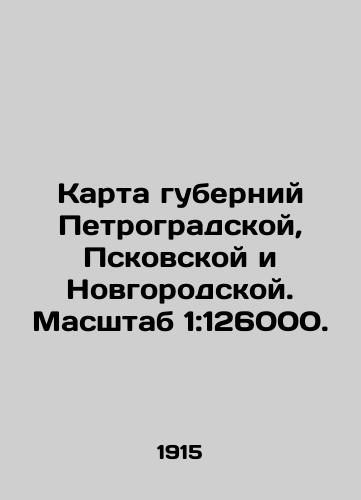 Karta guberniy Petrogradskoy, Pskovskoy i Novgorodskoy. Masshtab 1:126000./Map of the provinces of Petrograd, Pskov and Novgorod. Scale 1: 126000. In Russian (ask us if in doubt) - landofmagazines.com