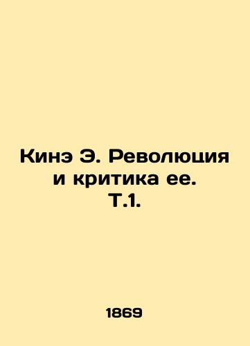 Kine E. Revolyutsiya i kritika ee. T.1./Kine E. The Revolution and its Criticism In Russian (ask us if in doubt) - landofmagazines.com