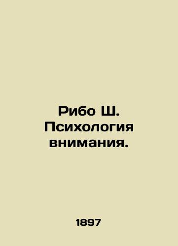 Ribo Sh. Psikhologiya vnimaniya./Ribo C. The Psychology of Attention. In Russian (ask us if in doubt). - landofmagazines.com