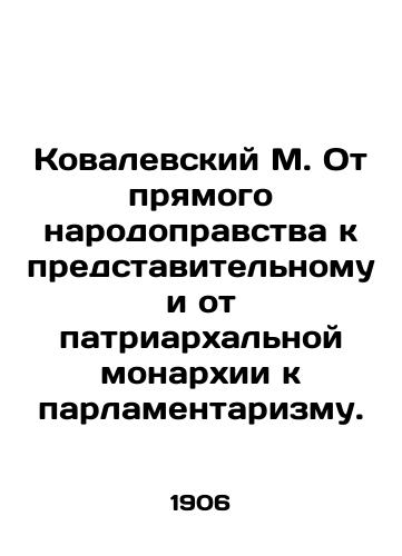 Kovalevskiy M. Ot pryamogo narodopravstva k predstavitelnomu i ot patriarkhalnoy monarkhii k parlamentarizmu./Kovalevsky M. From direct popular rule to representative and from patriarchal monarchy to parliamentarism. In Russian (ask us if in doubt) - landofmagazines.com