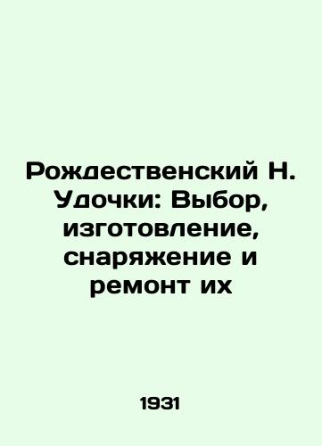 Rozhdestvenskiy N. Udochki: Vybor, izgotovlenie, snaryazhenie i remont ikh/A Christmas Carol: Choosing, Manufacturing, Equipping, and Repairing Them In Russian (ask us if in doubt). - landofmagazines.com