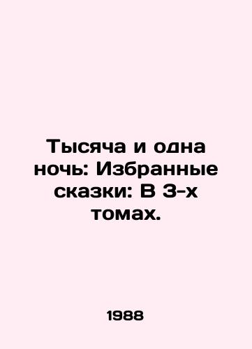 Tysyacha i odna noch: Izbrannye skazki: V 3-kh tomakh./A Thousand and One Nights: Selected Tales: In 3 Volumes. In Russian (ask us if in doubt) - landofmagazines.com