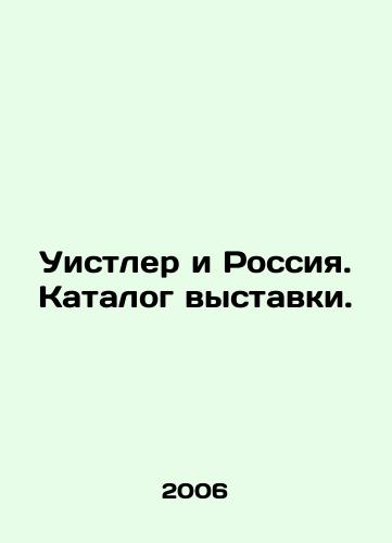 Uistler i Rossiya. Katalog vystavki./Whistler and Russia. Exhibition catalogue. In Russian (ask us if in doubt) - landofmagazines.com