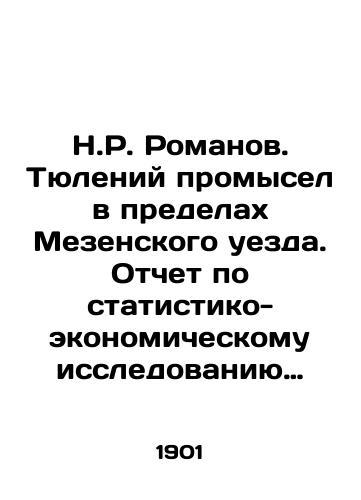 N.R. Romanov. Tyuleniy promysel v predelakh Mezenskogo uezda. Otchet po statistiko-ekonomicheskomu issledovaniyu tyulenyago promysla v predelakh Mezenskogo uezda, proizvedennomu v marte 1899 g./N.R. Romanov. Seal fishing within Mezensky County. Report on the statistical and economic study of seal fishing within Mezensky County, carried out in March 1899 In Russian (ask us if in doubt) - landofmagazines.com