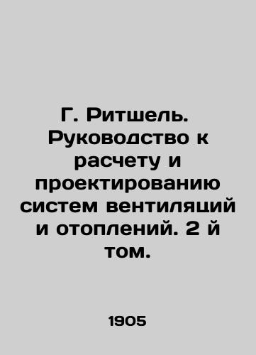 G. Ritshel.  Rukovodstvo k raschetu i proektirovaniyu sistem ventilyatsiy i otopleniy. 2 y tom./G. Ritschel. Guide to the Calculation and Design of Ventilation and Heating Systems. Volume 2. In Russian (ask us if in doubt). - landofmagazines.com