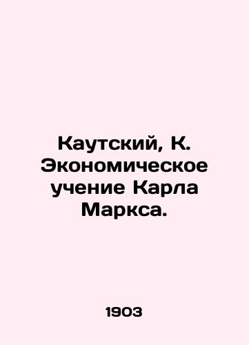 Kautskiy, K. Ekonomicheskoe uchenie Karla Marksa./Kautsky, K. The Economic Teaching of Karl Marx. In Russian (ask us if in doubt) - landofmagazines.com