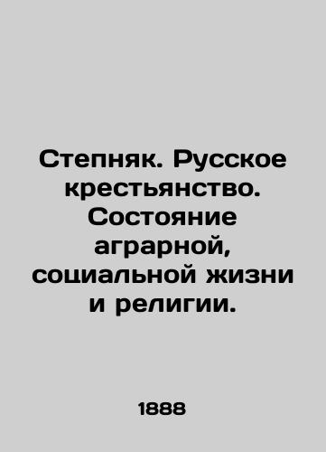 Stepnyak. Russkoe krestyanstvo. Sostoyanie agrarnoy, sotsialnoy zhizni i religii./Stepniak. Russian peasantry. State of agrarian, social, and religious life. In English (ask us if in doubt) - landofmagazines.com