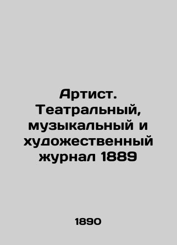 Artist. Teatralnyy, muzykalnyy i khudozhestvennyy zhurnal 1889/Artist. Theatre, Music, and Art Journal 1889 In Russian (ask us if in doubt) - landofmagazines.com