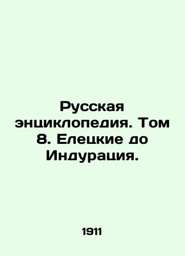 Russkaya entsiklopediya. Tom 8. Eletskie do Induratsiya./Russian Encyclopedia. Volume 8. Yeletskie do Industriatsiya. In Russian (ask us if in doubt) - landofmagazines.com