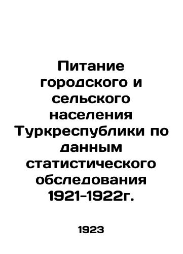 Pitanie gorodskogo i selskogo naseleniya Turkrespubliki po dannym statisticheskogo obsledovaniya 1921-1922g./Nutrition of the urban and rural population of Turkmenistan according to the statistical survey 1921-1922. In Russian (ask us if in doubt). - landofmagazines.com