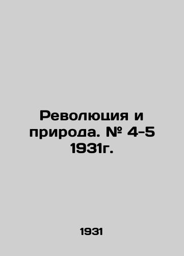 Revolyutsiya i priroda. # 4-5 1931g./Revolution and Nature. # 4-5 1931. In Russian (ask us if in doubt) - landofmagazines.com