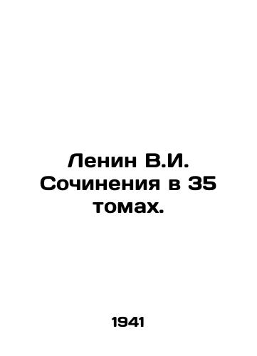 Lenin V.I. Sochineniya v 35 tomakh./Lenin V.I. Works in 35 Volumes. In Russian (ask us if in doubt) - landofmagazines.com