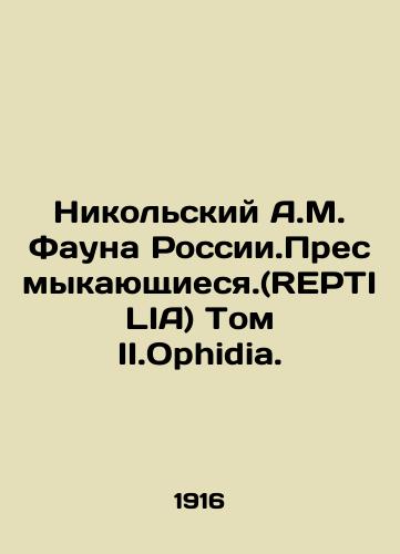 Nikolskiy A.M. Fauna Rossii.Presmykayushchiesya.(REPTILIA) Tom II.Ophidia./Nikolsky A.M. Fauna of Russia. Reptiles. (REPTILIA) Volume II.Ophidia. In Russian (ask us if in doubt) - landofmagazines.com