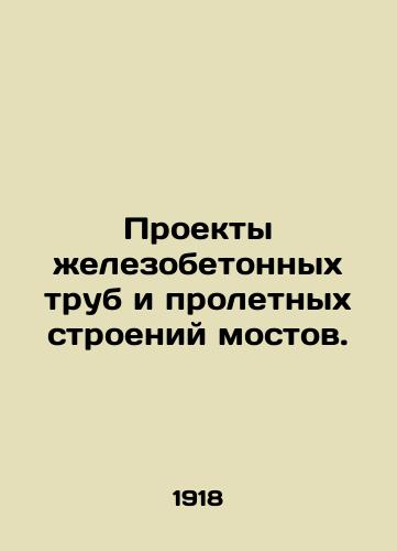 Proekty zhelezobetonnykh trub i proletnykh stroeniy mostov./Reinforced concrete pipe and span bridge projects. In Russian (ask us if in doubt) - landofmagazines.com