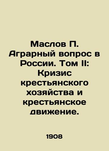 Maslov P. Agrarnyy vopros v Rossii. Tom II: Krizis krestyanskogo khozyaystva i krestyanskoe dvizhenie./Maslov P. The Agrarian Question in Russia. Volume II: The Crisis of Peasant Economy and the Peasant Movement. In Russian (ask us if in doubt) - landofmagazines.com